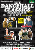 DANCEHALL CLASSICS