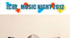 北欧 MUSIC NIGHT 2012