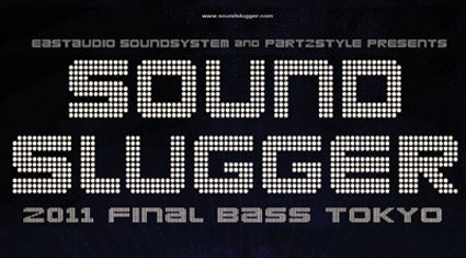 SOUND SLUGGER~2011 FINAL BASS TOKYO~
