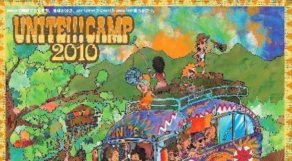 UNITE!!!CAMP'10