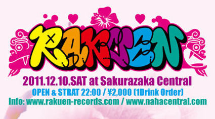 RAKUEN