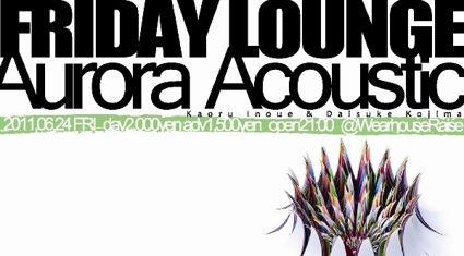 FRIDAY LOUNGE