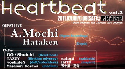 Heartbeat vol'3
