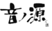 OTO NO MINAMOTO