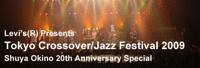Tokyo Crossover/Jazz Festival 2009