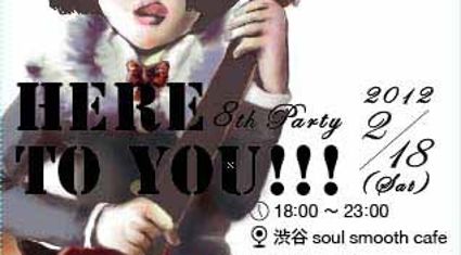 Here To You!!!
