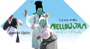 Mellow Jam