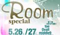 Room special