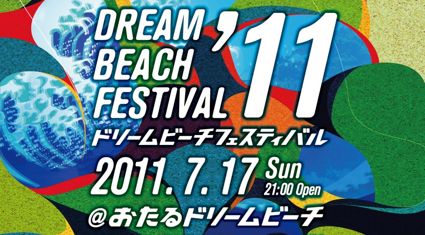 DREAM BEACH FESTIVAL'11