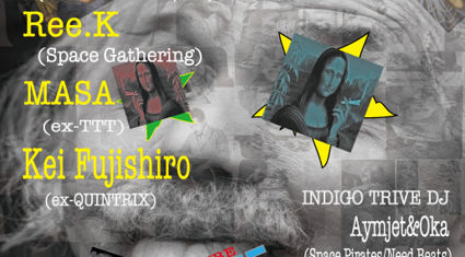 INDIGO TRIBE
