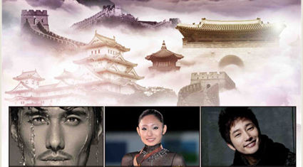 -THE WIND OF ASIA- アジアの風