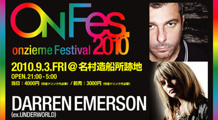 On Fes. 2010  