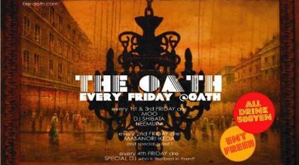 THE OATH -every friday night-