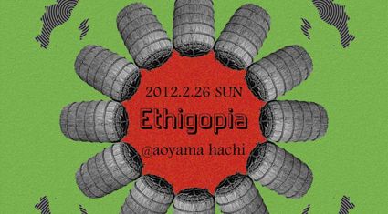 Ethigopia