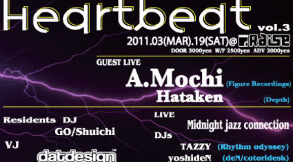 Heart beat vol'3