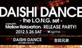 DAISHI DANCE -the L.O.N.G. Set- Mellow Relaxation. RELEASE PARTY
