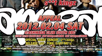 APPEAL