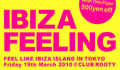 IBIZA FEELING