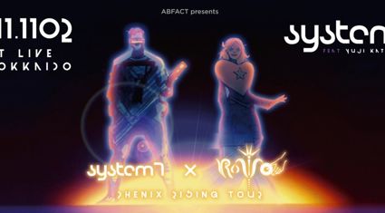 ABFACT  ~ System 7 Phenix Rising Tour ~