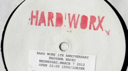 Hard Worx