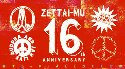 「Zettai-Mu 16th Anniversary」第3弾出演者発表