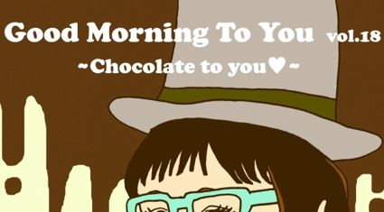 Good Morning To You 18