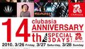 clubasia 14th ANNIVERSARY