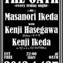 THE OATH -every friday night-