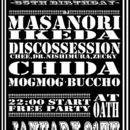 SANGO's 35th BIRTHDAY PARTY
