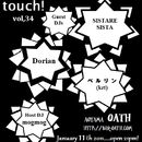 touch! vol.34