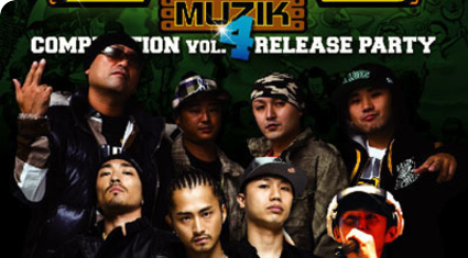 SOUTH YAAD MUZIK COMPILATION vol.4 RELEASE PARTY