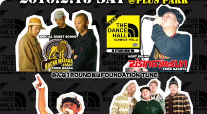 DANCEHALL CLASSICS