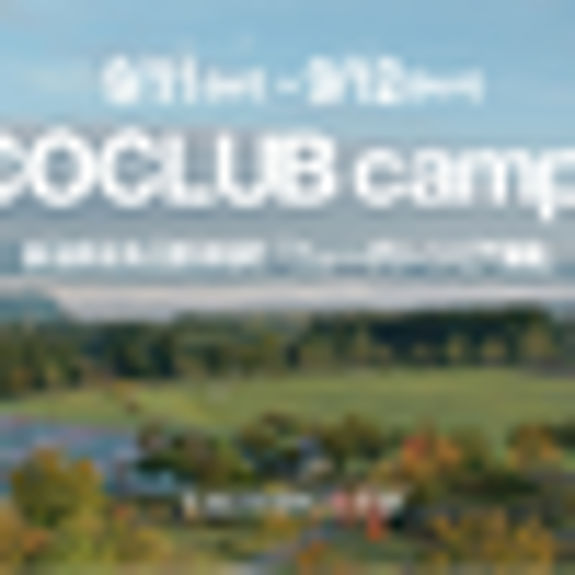 「TAICOCLUB camps'10」タイムテーブル発表