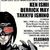CLASH49feat. KEN ISHII 15TH ANNIVERSARY SPECIAL