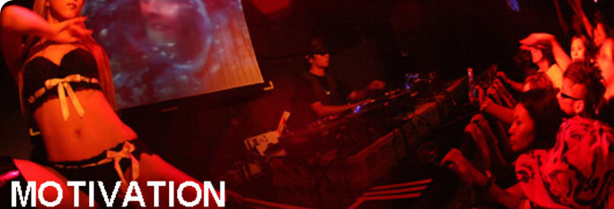MOTIVATION TOWA TEI DJ 20th. ANNIVERSARY TOUR FINAL (7/15)