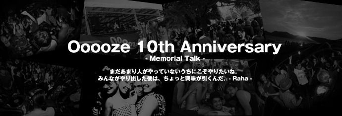 Ooooze 10th Anniversary - Memorial Talk -