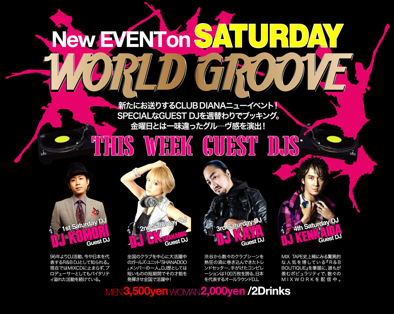 DJ KOMORI の掲示板投稿写真＆画像