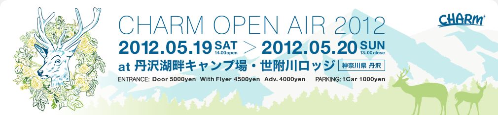 CHARM OPEN AIR 2012