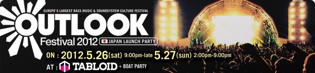 OUTLOOK FESTIVAL2012 JAPAN LAUNCH PARTY