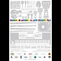 Kodomo Music & Art Festival '09