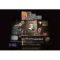 BIG BEACH FESTIVAL 12 / シングル券 BIG BEACH FESTIVAL 12 / シングル券