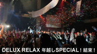 DELUX RELAX年越しSPECIAL!結束!